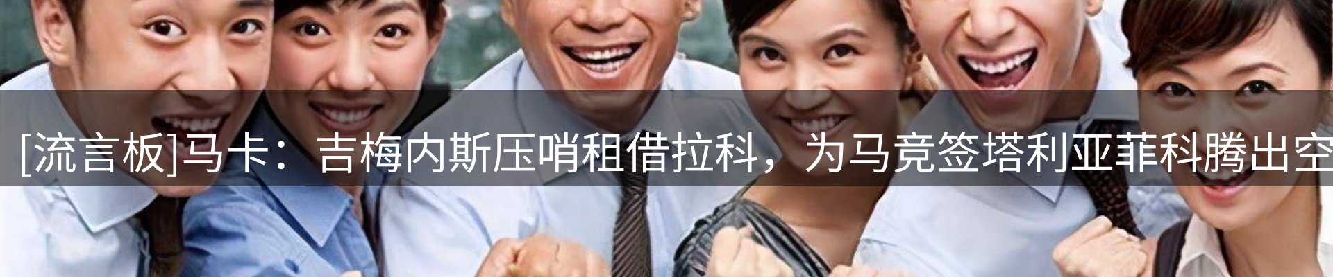 热点汇集